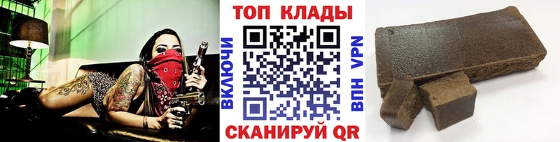 Что такое Рассказово ГАШИШ  COCAIN  Меф  Alpha PVP  Каннабис 
