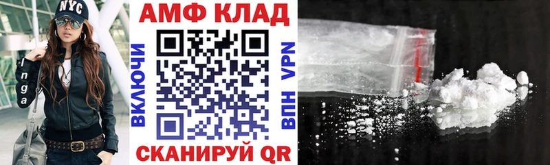 Amphetamine 98%  как найти закладки  Рассказово 
