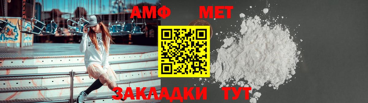Amphetamine 97% Рассказово