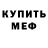 Амфетамин VHQ Seegal