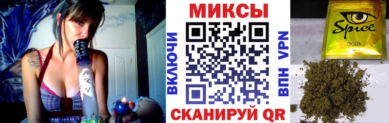БУТИРАТ вода  закладка  Рассказово 