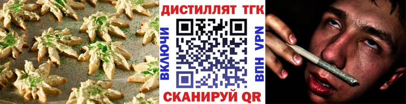 Еда ТГК конопля  ссылка на мегу зеркало  Рассказово 