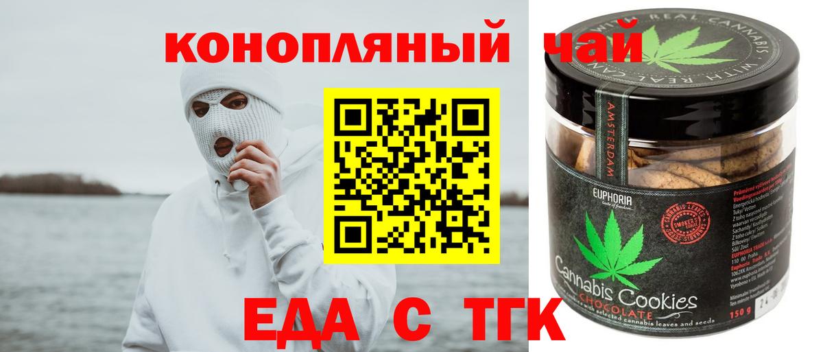 Каннабис Рассказово