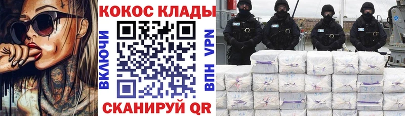 даркнет клад  Рассказово  Кокаин 99% 