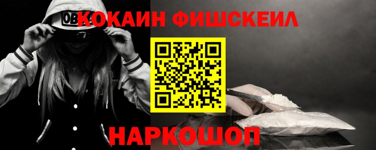 COCAIN Эквадор Рассказово