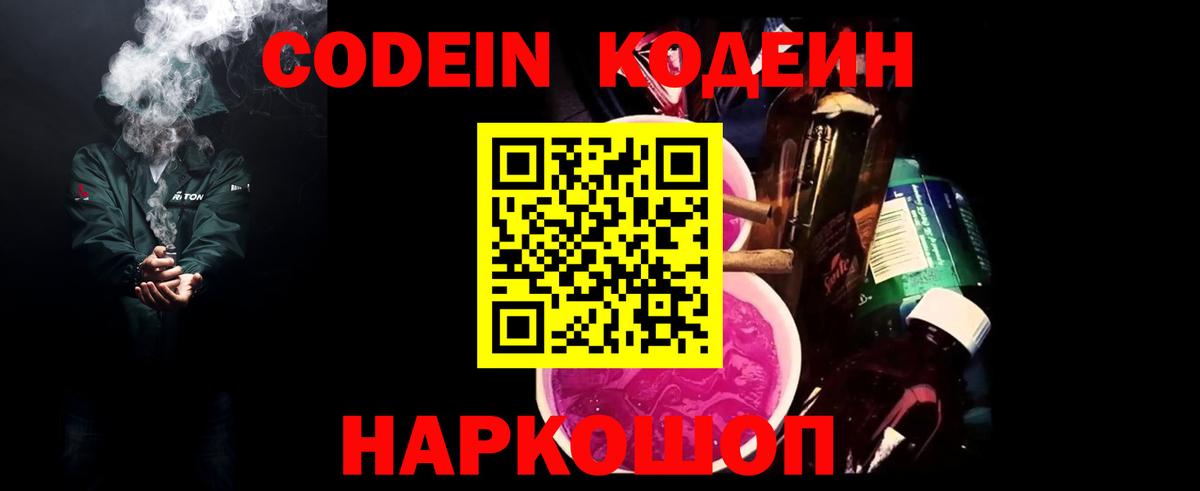 АМФЕТАМИН Рассказово