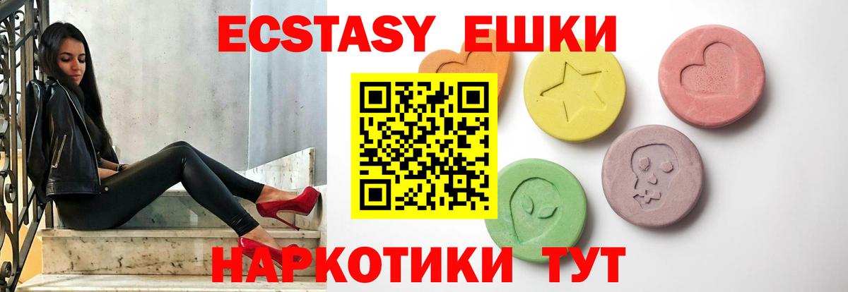 blacksprut как войти  Экстази VHQ  Вход с VPN  Рассказово 