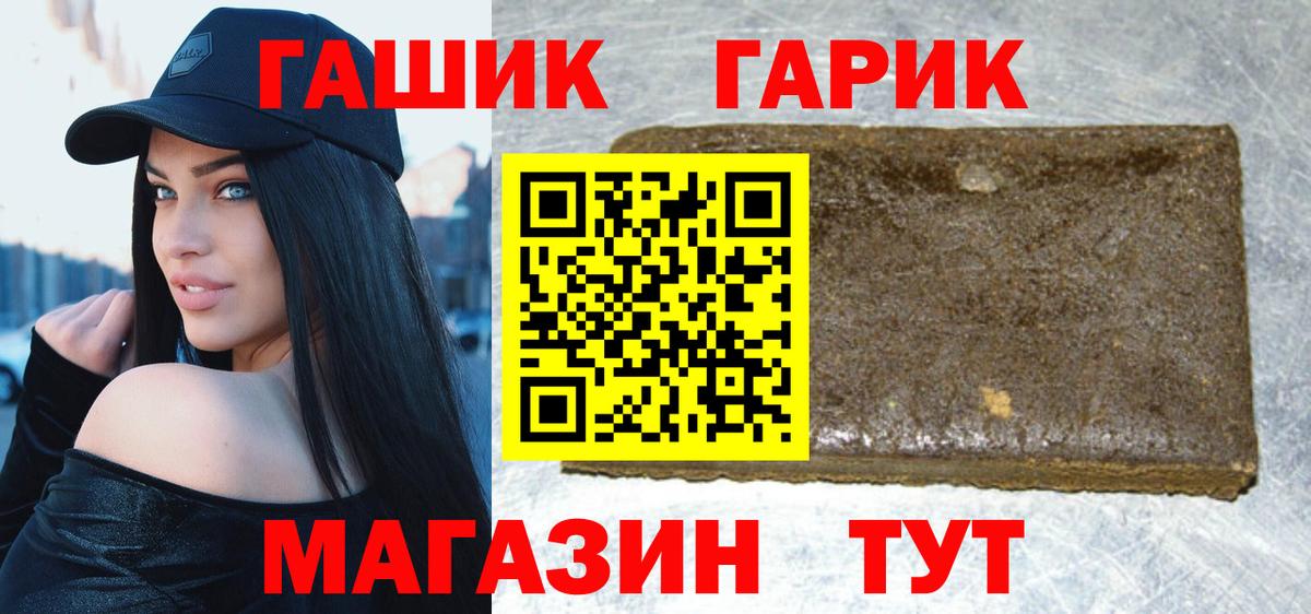 Гашиш хэш Рассказово