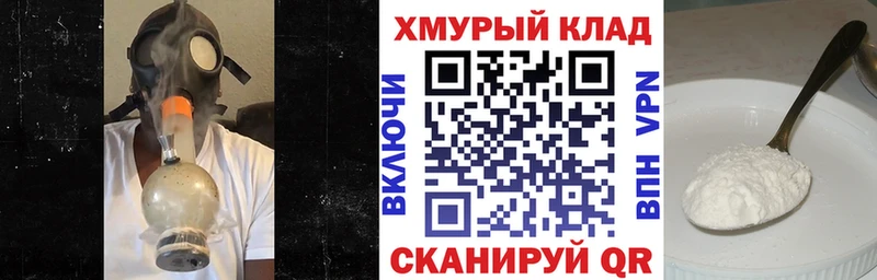 где можно купить   Рассказово  ГЕРОИН гречка 