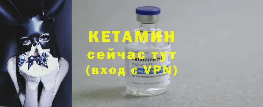 нарко площадка какой сайт  Рассказово  КЕТАМИН ketamine 