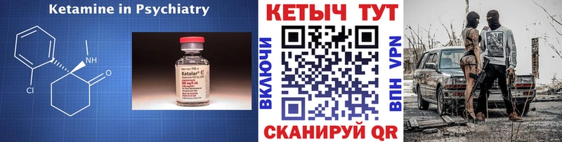 блэк спрут зеркало  Рассказово  КЕТАМИН ketamine 