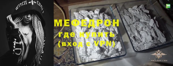 MESCALINE Вязники