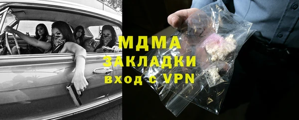 дистиллят марихуана Наволоки