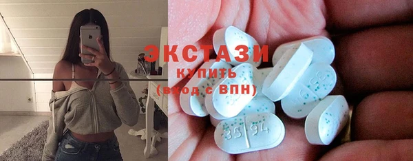 марки lsd Нефтекумск