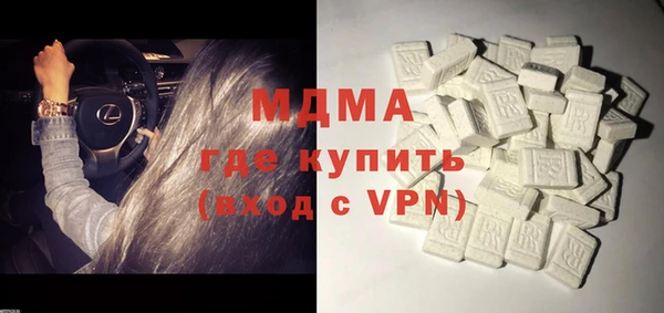 марки lsd Нефтекумск