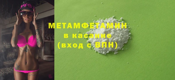 марихуана Нея
