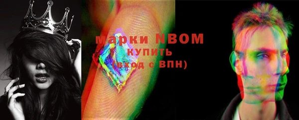 MESCALINE Вязники