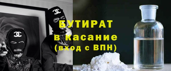 MDMA Premium VHQ Нефтегорск