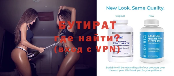 марки lsd Нефтекумск