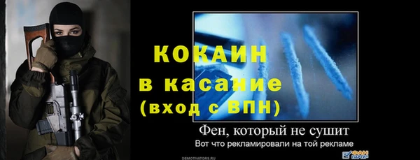 MESCALINE Вязники