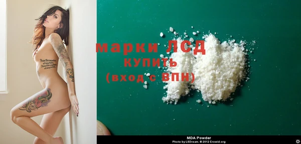 марки lsd Нефтекумск