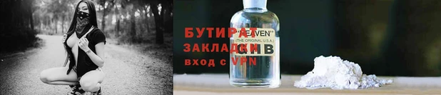 марки nbome Навашино
