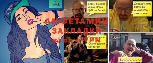 марки lsd Нефтекумск