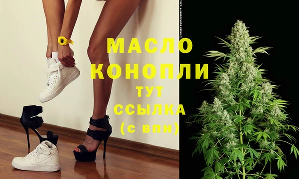 MDMA Premium VHQ Нефтегорск