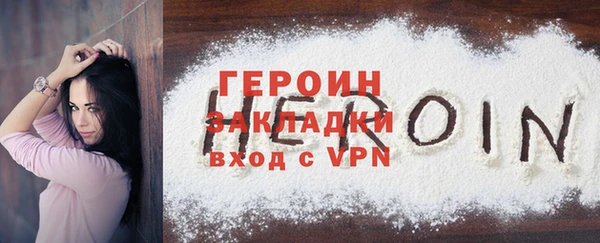 марки nbome Навашино