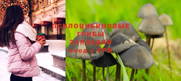 марки nbome Навашино