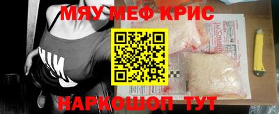кокаин Камышлов