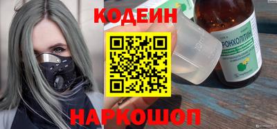 мефедрон VHQ Кандалакша