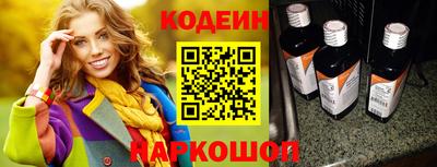 мефедрон VHQ Кандалакша