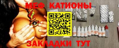 кокаин Камышлов