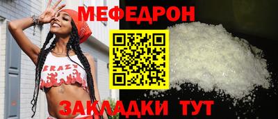 кокаин Камышлов