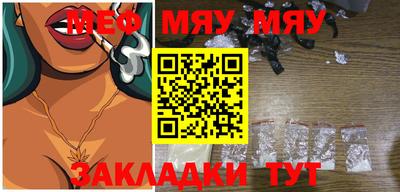 прущий лед Азнакаево