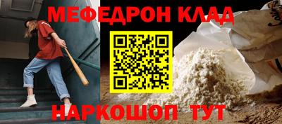 кокс Абинск