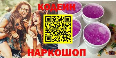 кокаин Камышлов
