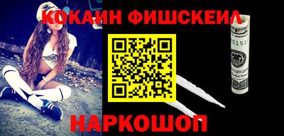мефедрон Канаш