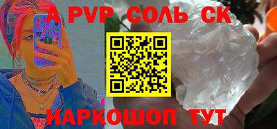 прущий лед Азнакаево