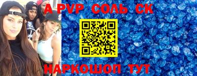 кокаин Камышлов