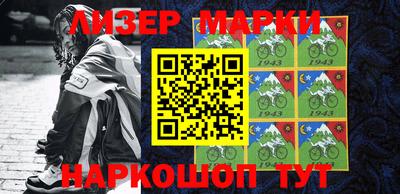 мефедрон VHQ Кандалакша