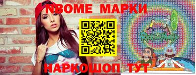 мефедрон VHQ Кандалакша