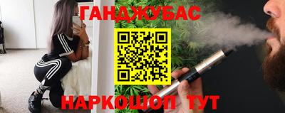 кокаин Камышлов