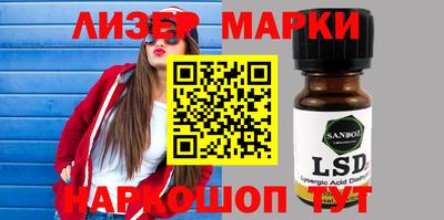 прущий лед Азнакаево