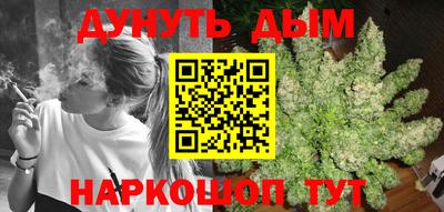 кокаин Камышлов
