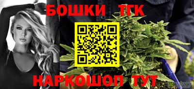 кокаин Камышлов