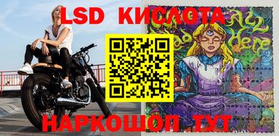 мефедрон VHQ Кандалакша