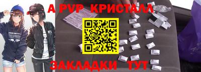 мефедрон Канаш