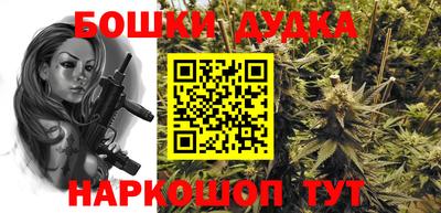 мефедрон Канаш